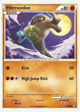 Hitmonlee — catalogusbeeld