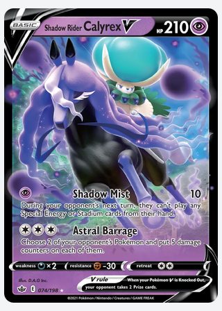 Shadow Rider Calyrex V — catalogusbeeld