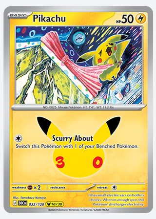 Pikachu — catalogusbeeld