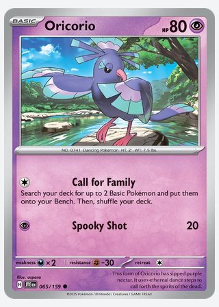 Oricorio — catalogusbeeld
