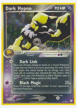 Dark Hypno — catalogusbeeld