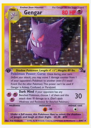 Gengar — catalogusbeeld