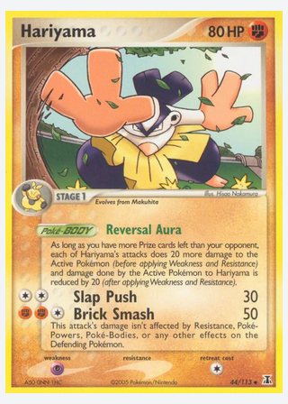 Hariyama — catalogusbeeld