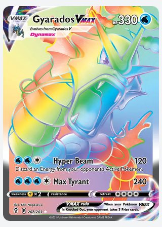 Gyarados VMAX — catalogusbeeld