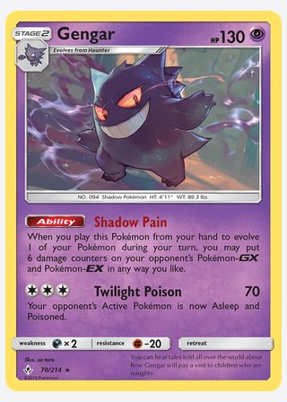 Gengar — catalogusbeeld