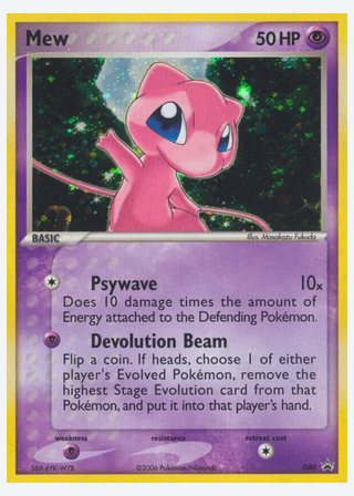 Mew — catalogusbeeld