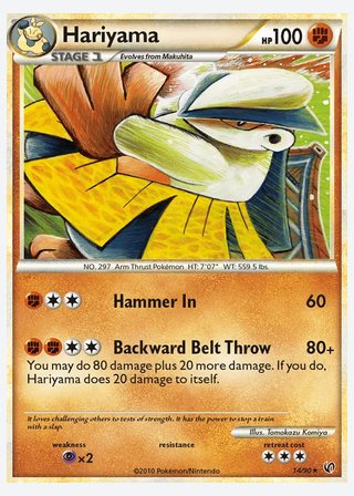 Hariyama — catalogusbeeld