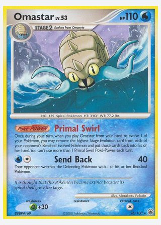 Omastar — catalogusbeeld