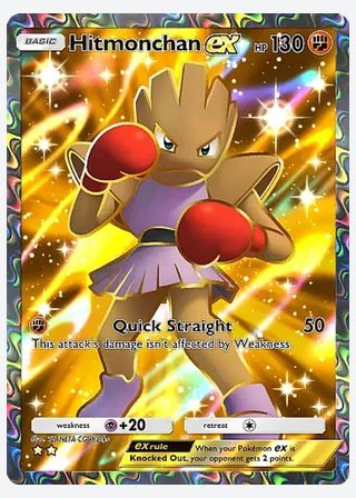 Hitmonchan ex — catalogusbeeld