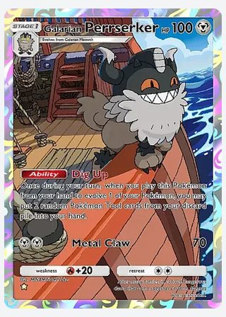 Galarian Perrserker — catalogusbeeld