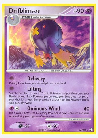 Drifblim — catalogusbeeld