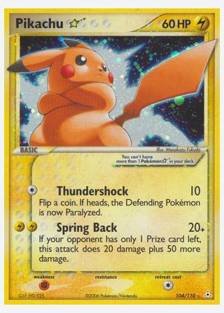 Pikachu Star — catalogusbeeld