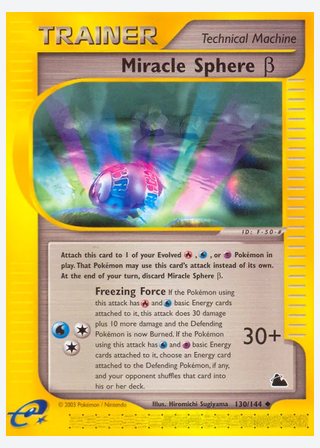 Miracle Sphere β — catalogusbeeld