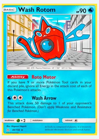 Wash Rotom — catalogusbeeld