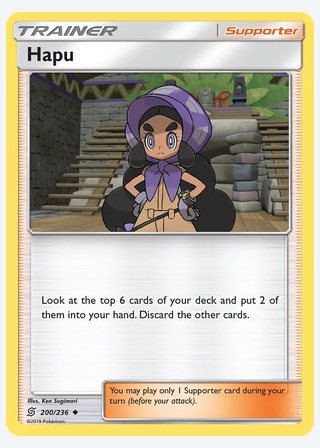 Hapu — catalogusbeeld