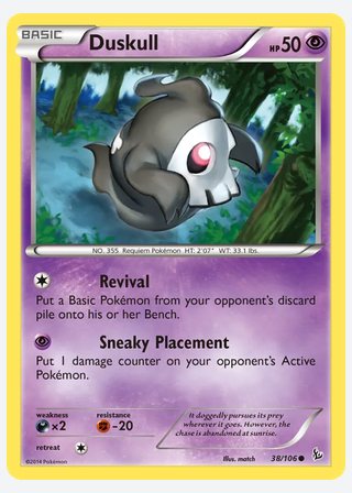 Duskull — catalogusbeeld