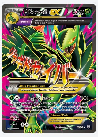 M Sceptile EX — catalogusbeeld