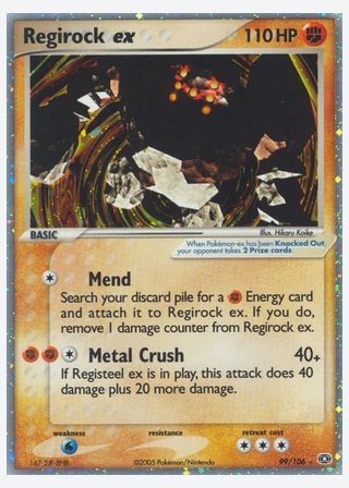 Regirock ex — catalogusbeeld