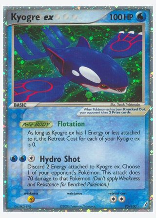 Kyogre ex — catalogusbeeld