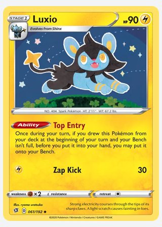 Luxio — catalogusbeeld