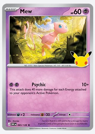 Mew — catalogusbeeld