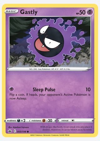 Gastly — catalogusbeeld