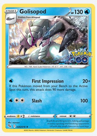 Golisopod — catalogusbeeld