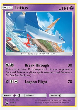 Latios — catalogusbeeld
