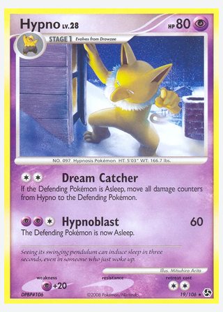 Hypno — catalogusbeeld