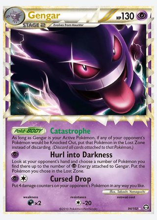 Gengar — catalogusbeeld