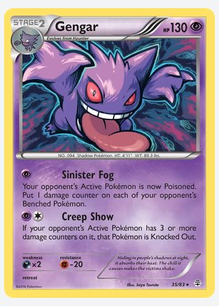 Gengar — catalogusbeeld