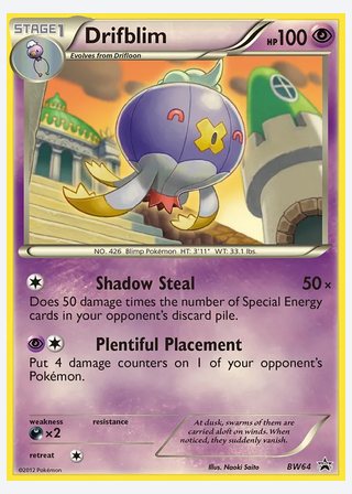 Drifblim — catalogusbeeld