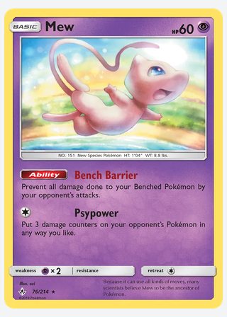 Mew — catalogusbeeld