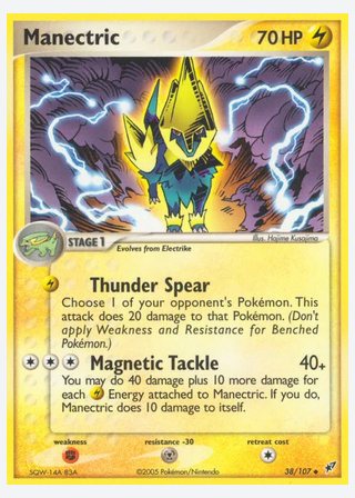 Manectric — catalogusbeeld