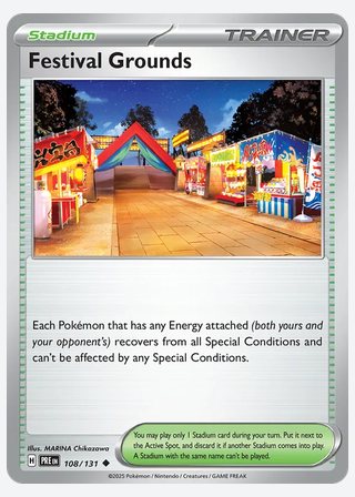 Festival Grounds — catalogusbeeld