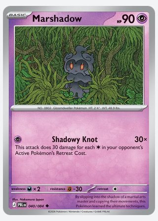 Marshadow — catalogusbeeld