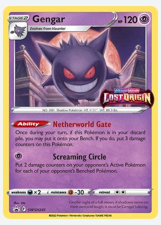 Gengar — catalogusbeeld