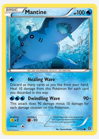 Mantine — catalogusbeeld
