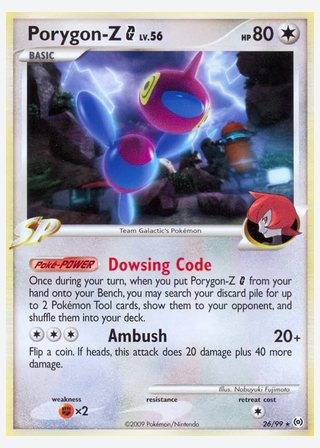 Porygon-Z G — catalogusbeeld