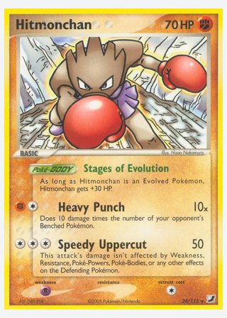 Hitmonchan — catalogusbeeld
