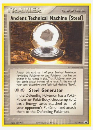 Ancient Technical Machine [Steel] — catalogusbeeld