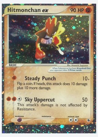 Hitmonchan ex — catalogusbeeld