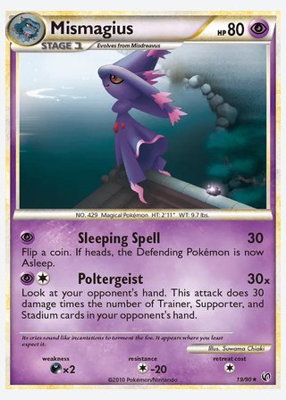 Mismagius — catalogusbeeld