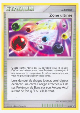 Ultimate Zone — catalogusbeeld