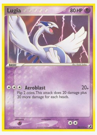 Lugia — catalogusbeeld