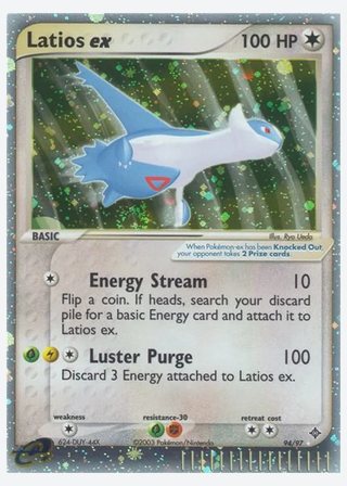 Latios ex — catalogusbeeld