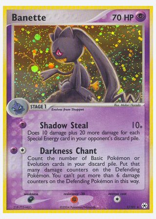 Banette — catalogusbeeld