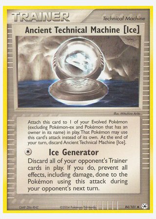 Ancient Technical Machine [Ice] — catalogusbeeld
