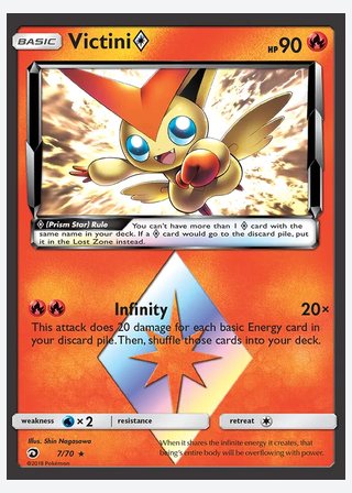 Victini ◇ — catalogusbeeld