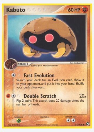 Kabuto — catalogusbeeld